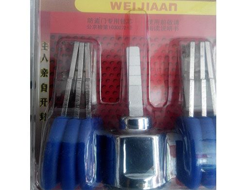 昌吉开锁培训