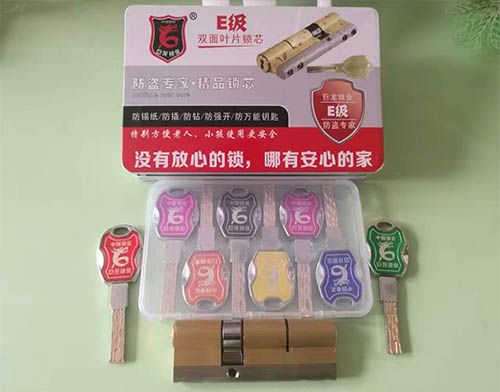 昌吉开锁技术培训学校