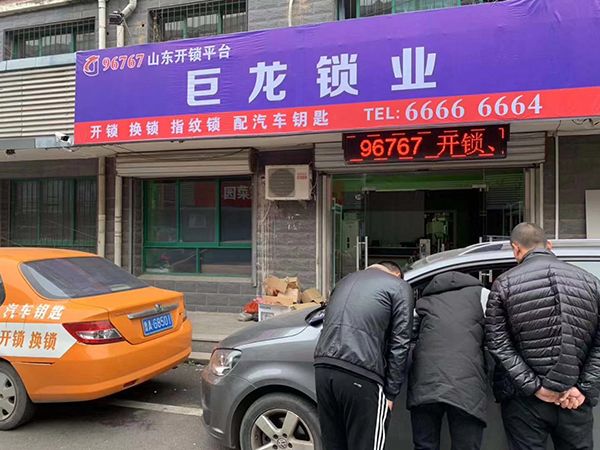 昌吉山东学习汽车解码