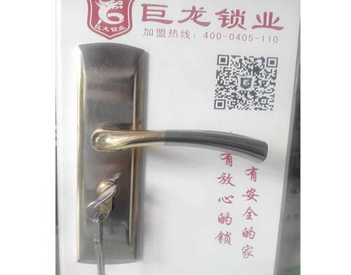 昌吉开锁培训学校