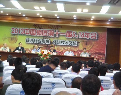昌吉开锁技术培训学校