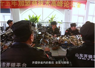 昌吉开锁技术培训学校教学环境